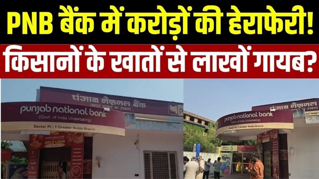 PNB-BANK